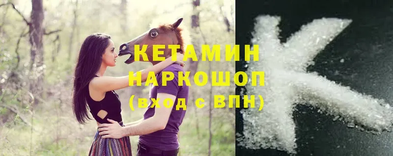 darknet официальный сайт  Велиж  Кетамин ketamine 