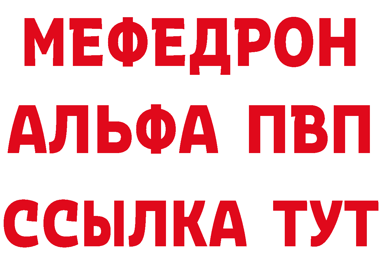 Cannafood конопля как зайти даркнет мега Велиж