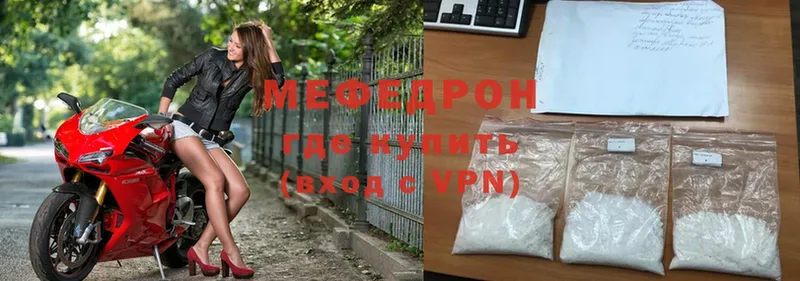 магазин продажи   Велиж  Мефедрон mephedrone 